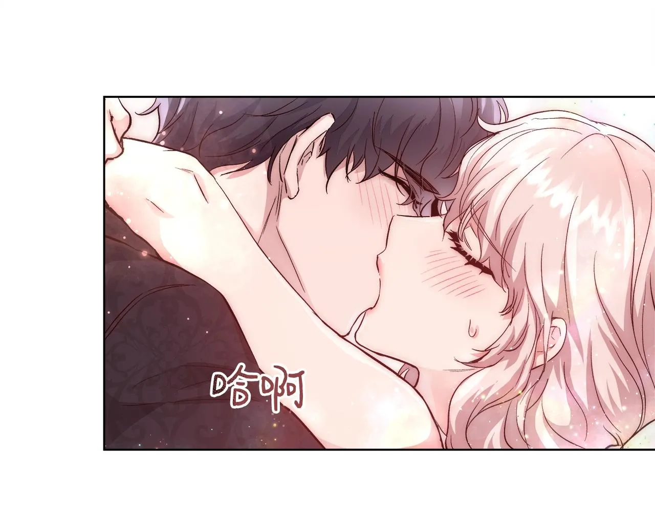 第19话 最精彩的戏份 第48页