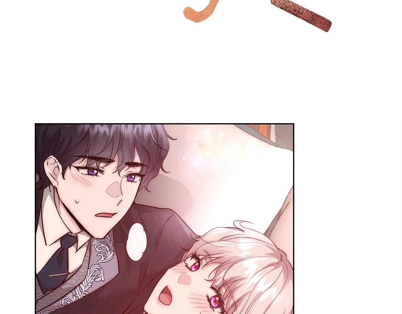 第19话 最精彩的戏份 第51页