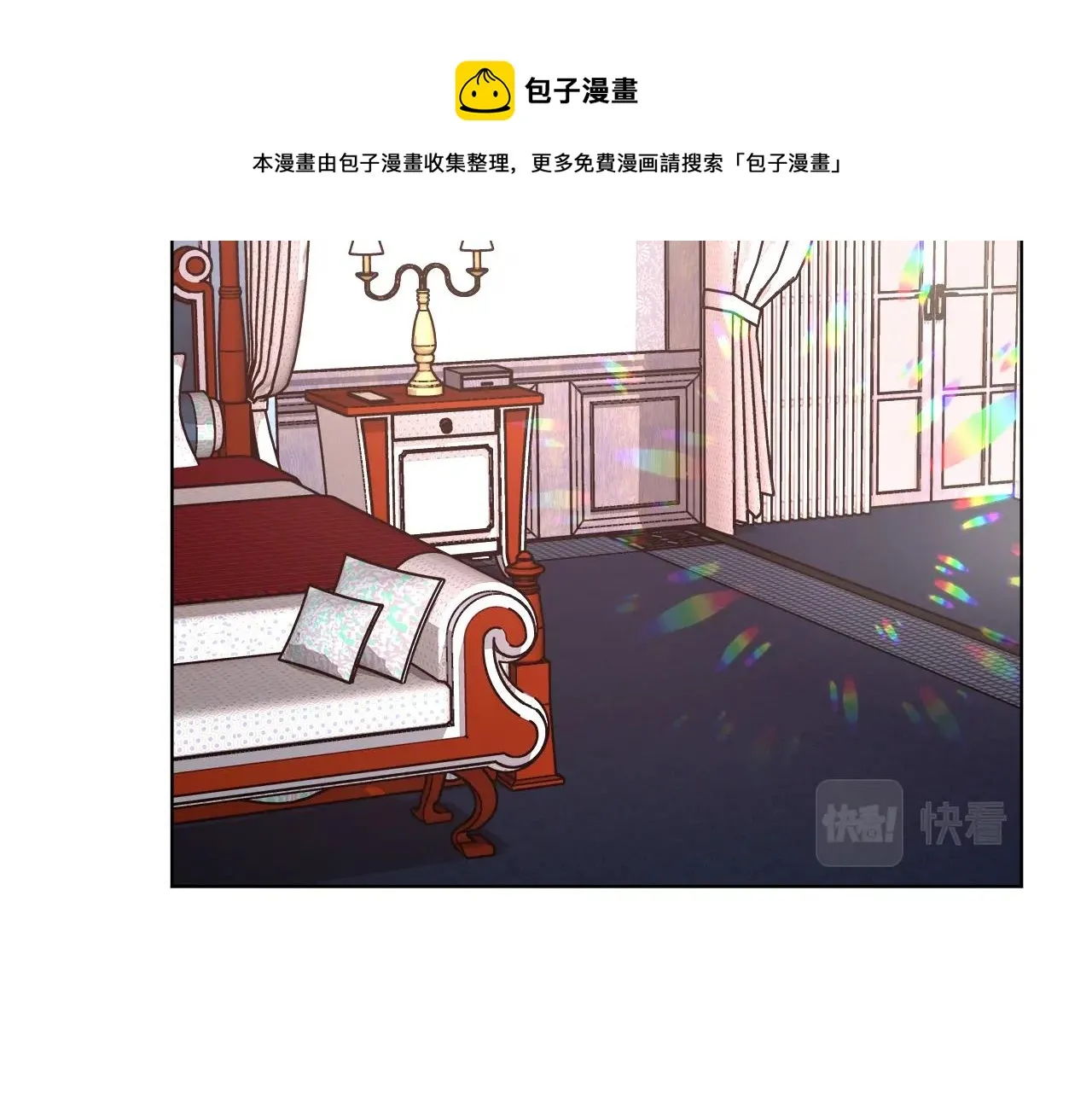 第19话 最精彩的戏份 第57页