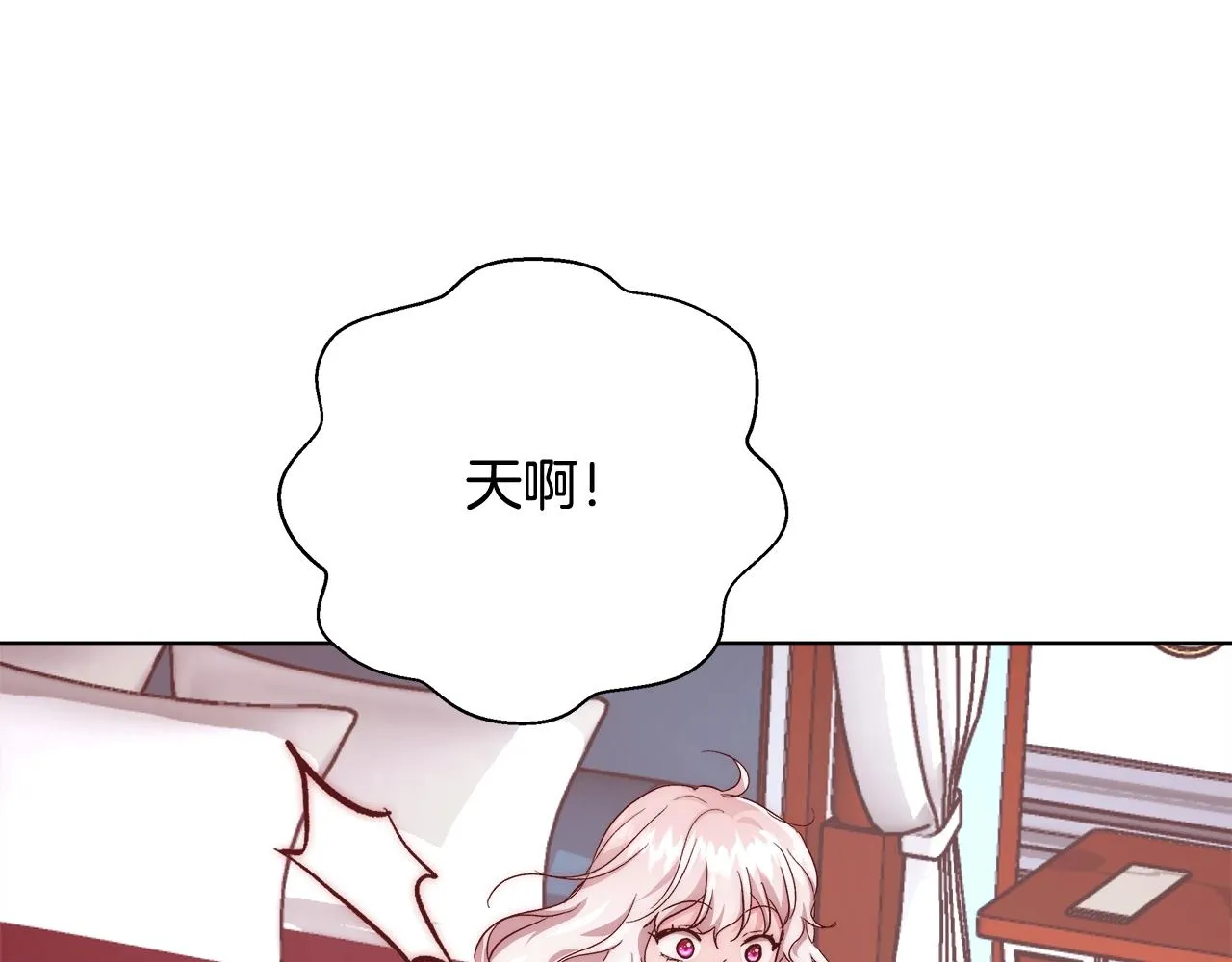 第19话 最精彩的戏份 第63页