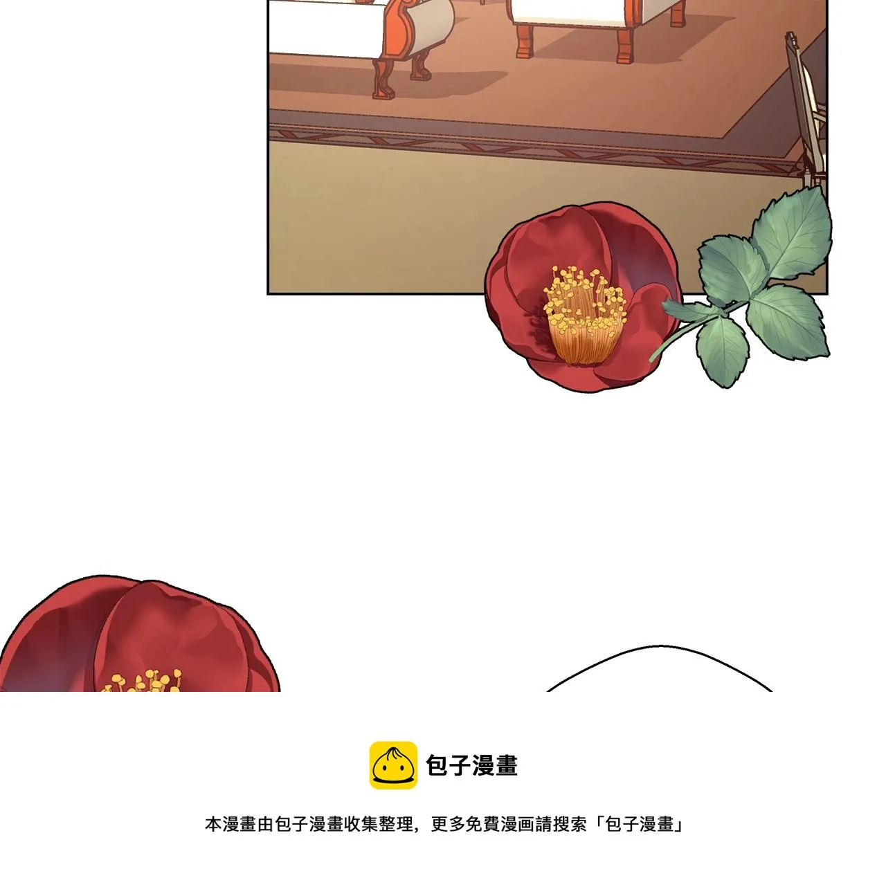 第19话 最精彩的戏份 第77页