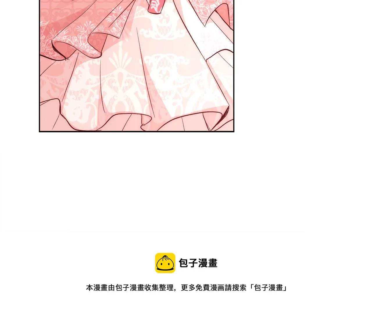 第19话 最精彩的戏份 第81页