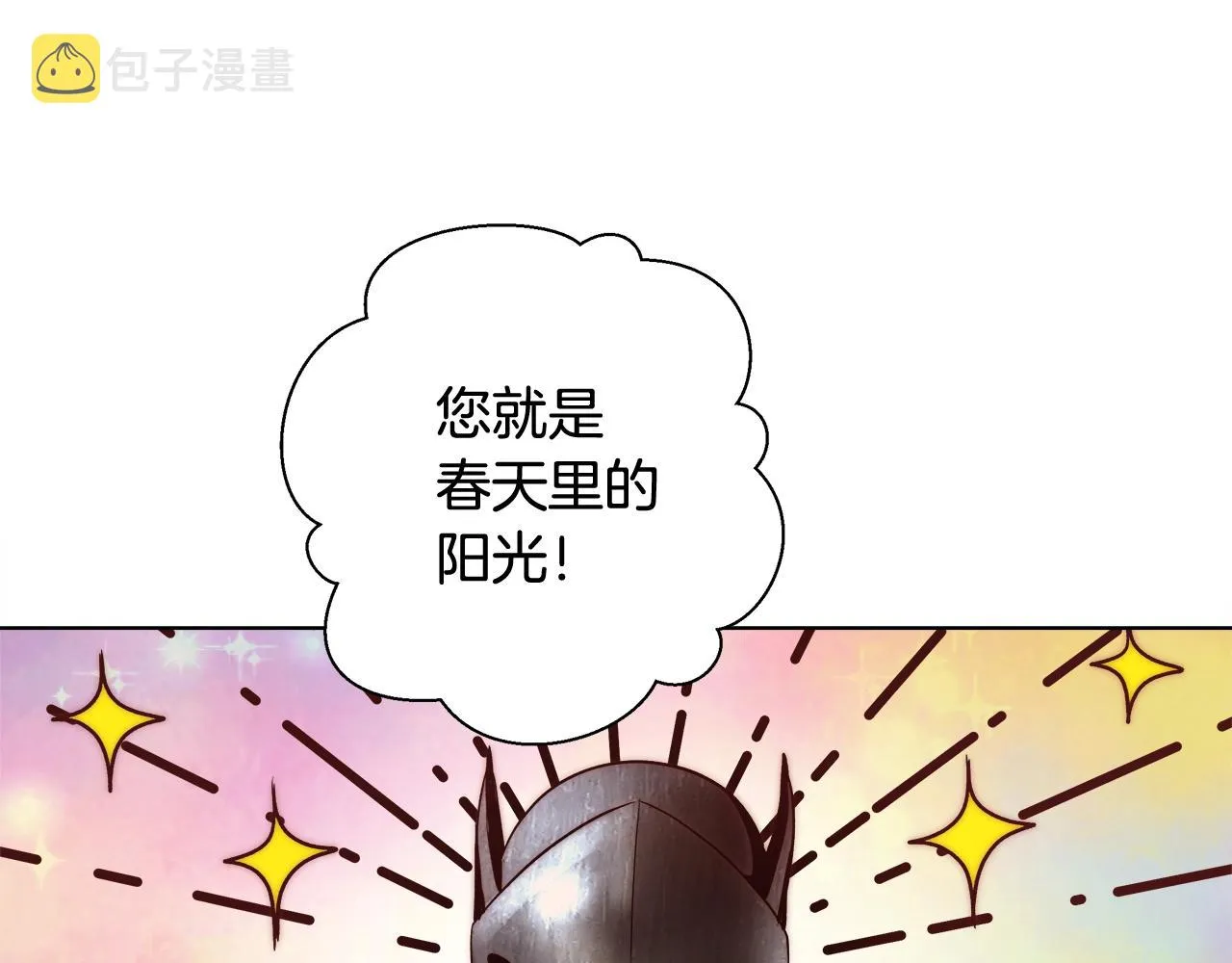 第19话 最精彩的戏份 第99页