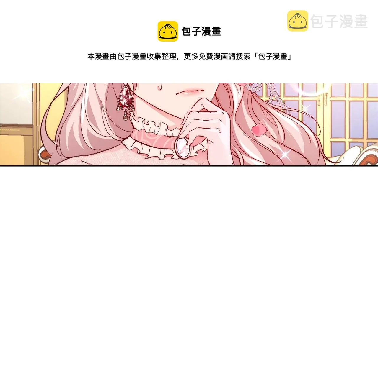 第19话 最精彩的戏份 第109页