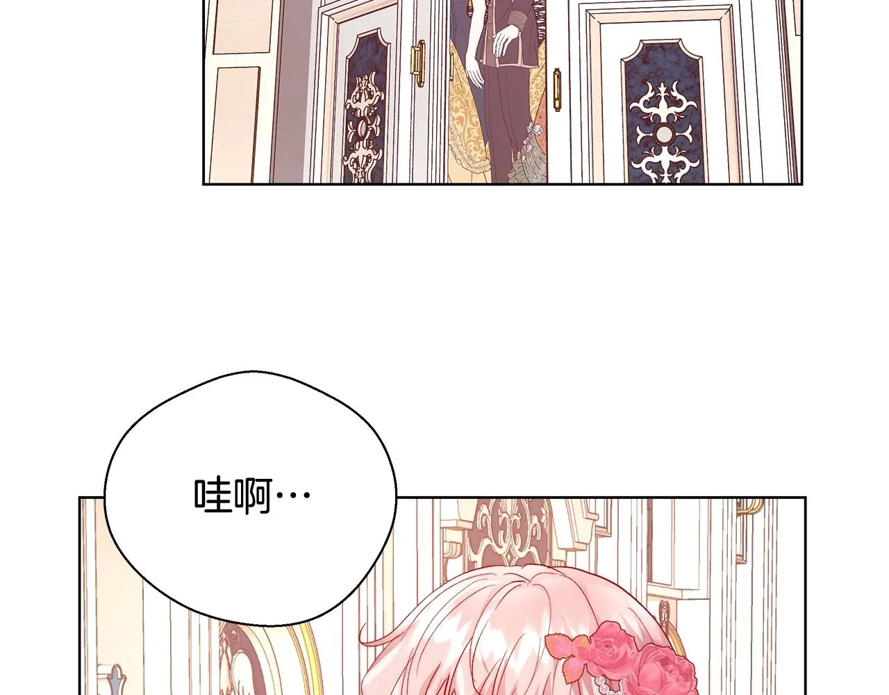 第19话 最精彩的戏份 第111页