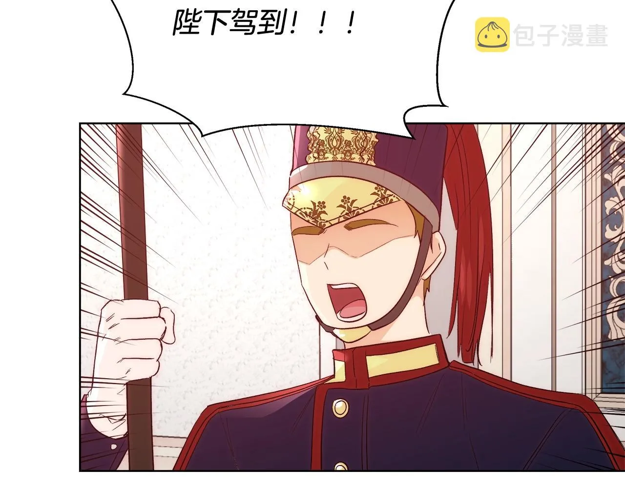 第19话 最精彩的戏份 第116页