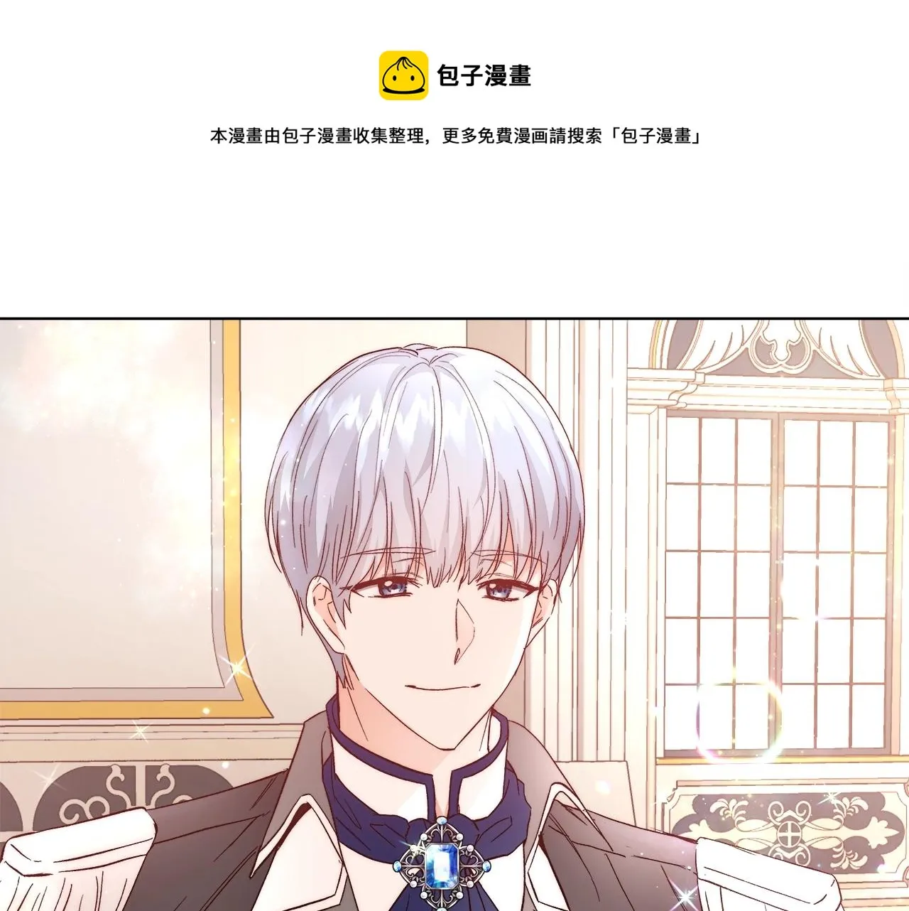 第19话 最精彩的戏份 第129页