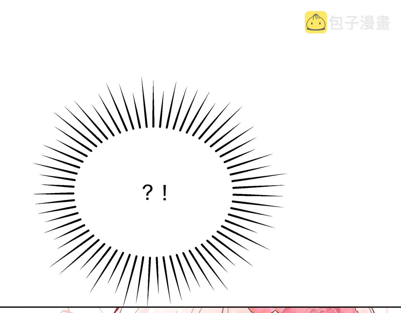 第19话 最精彩的戏份 第134页