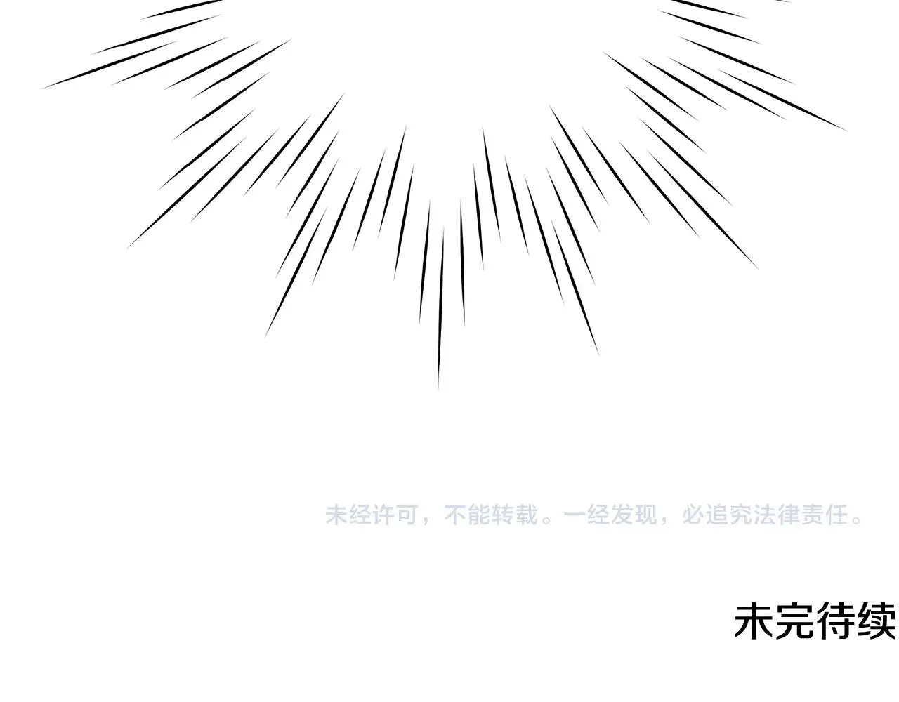第19话 最精彩的戏份 第138页