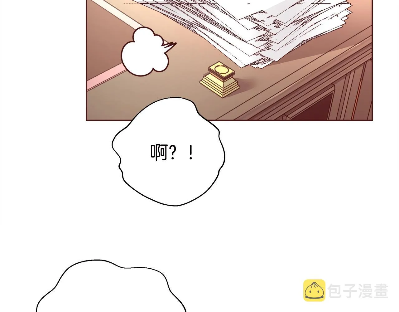 第18话 是你先主动的 第31页