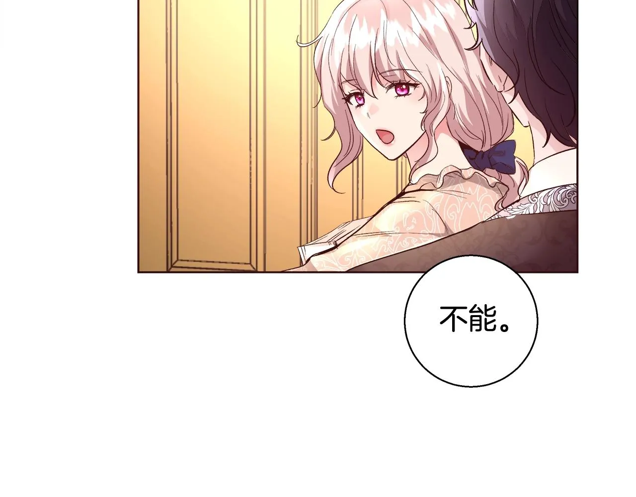 第18话 是你先主动的 第38页