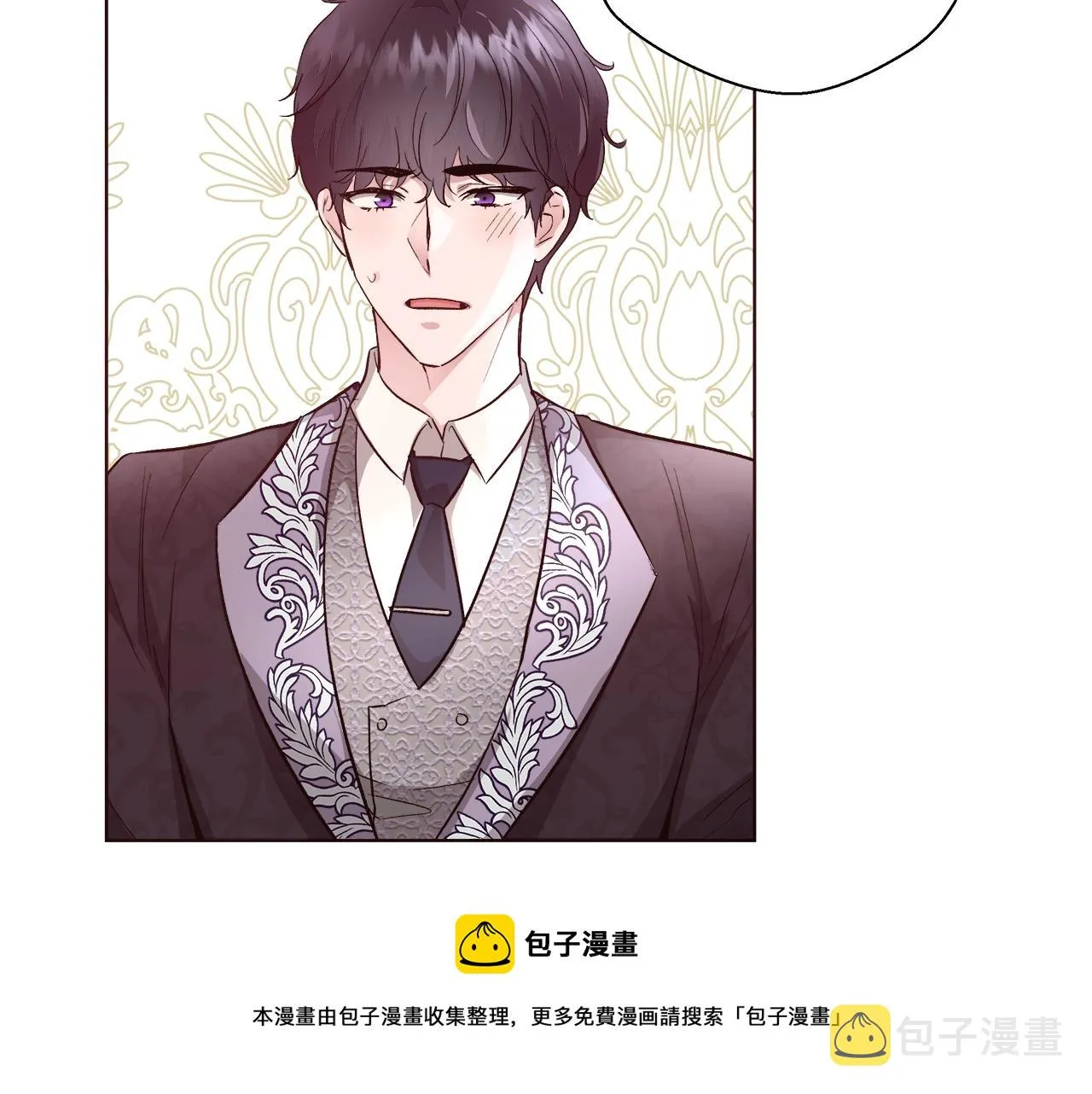 第18话 是你先主动的 第45页