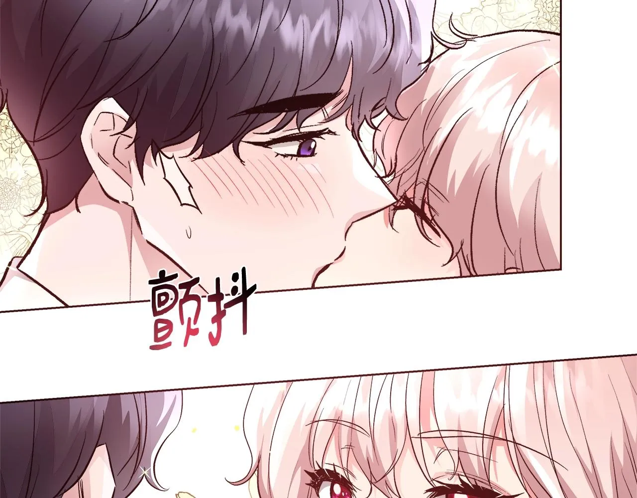 第18话 是你先主动的 第50页