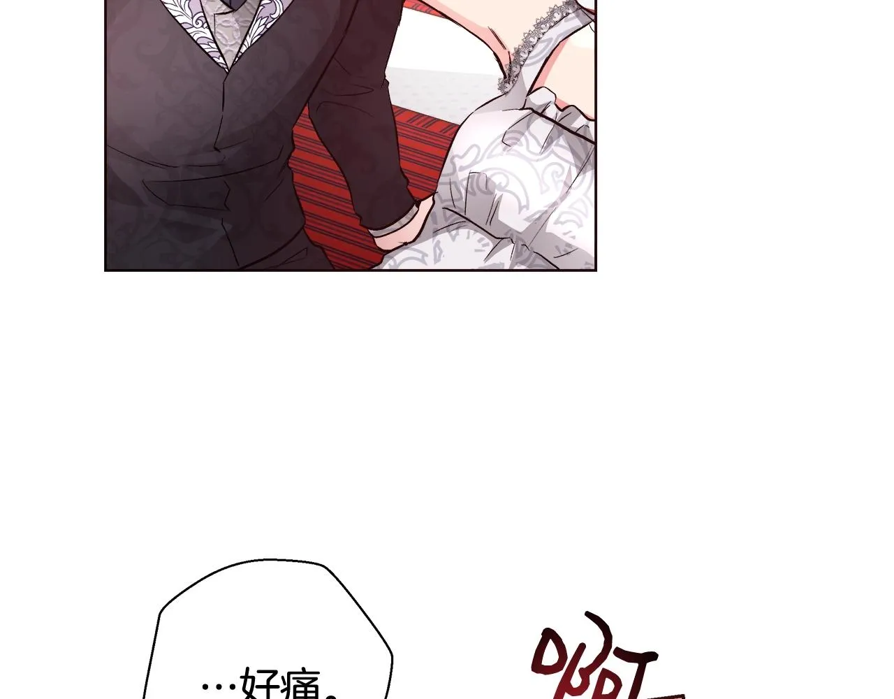 第18话 是你先主动的 第74页