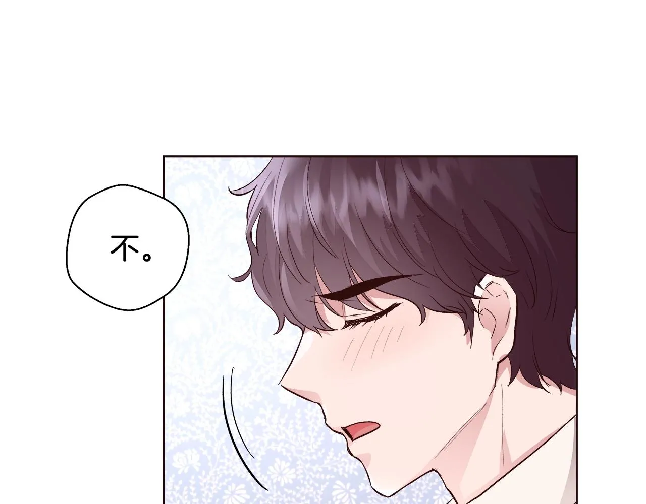 第18话 是你先主动的 第82页