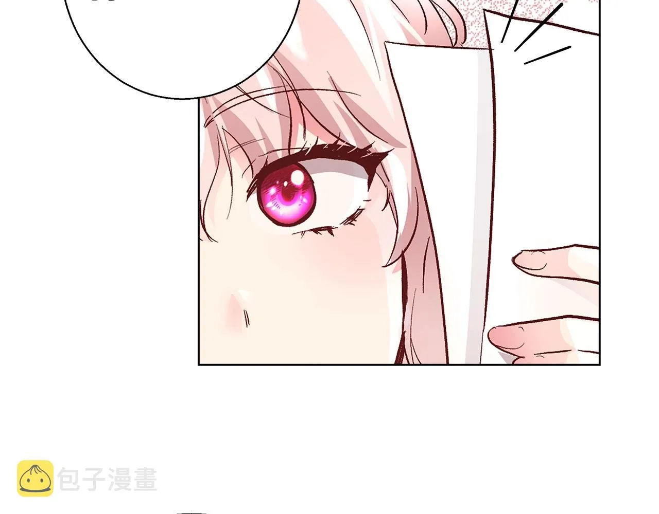 第18话 是你先主动的 第100页