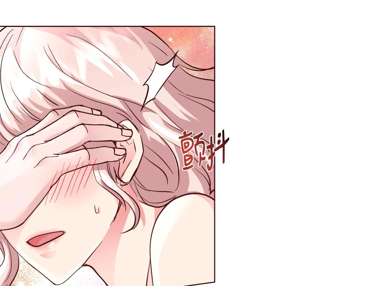 第18话 是你先主动的 第120页