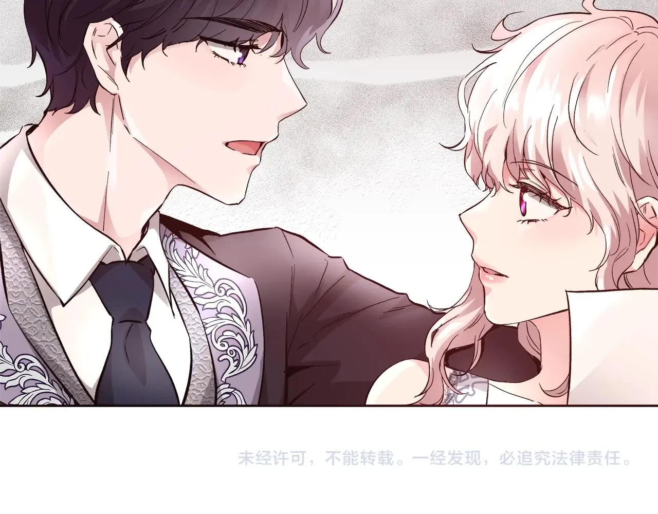第18话 是你先主动的 第132页