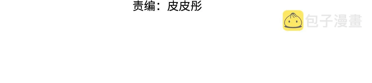 第17话 学习礼法 第4页