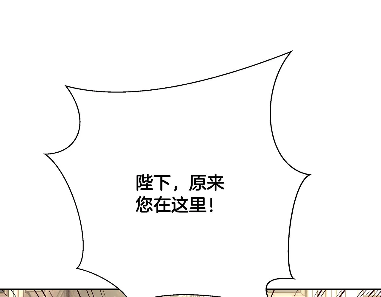 第17话 学习礼法 第5页