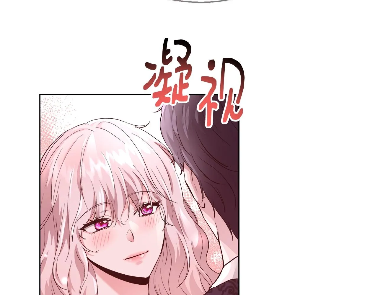 第17话 学习礼法 第21页