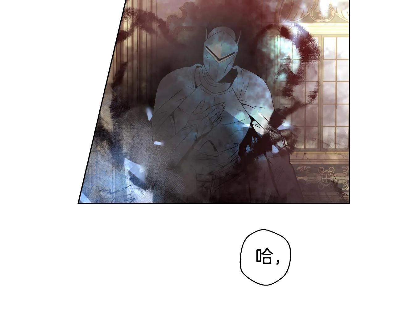 第17话 学习礼法 第31页