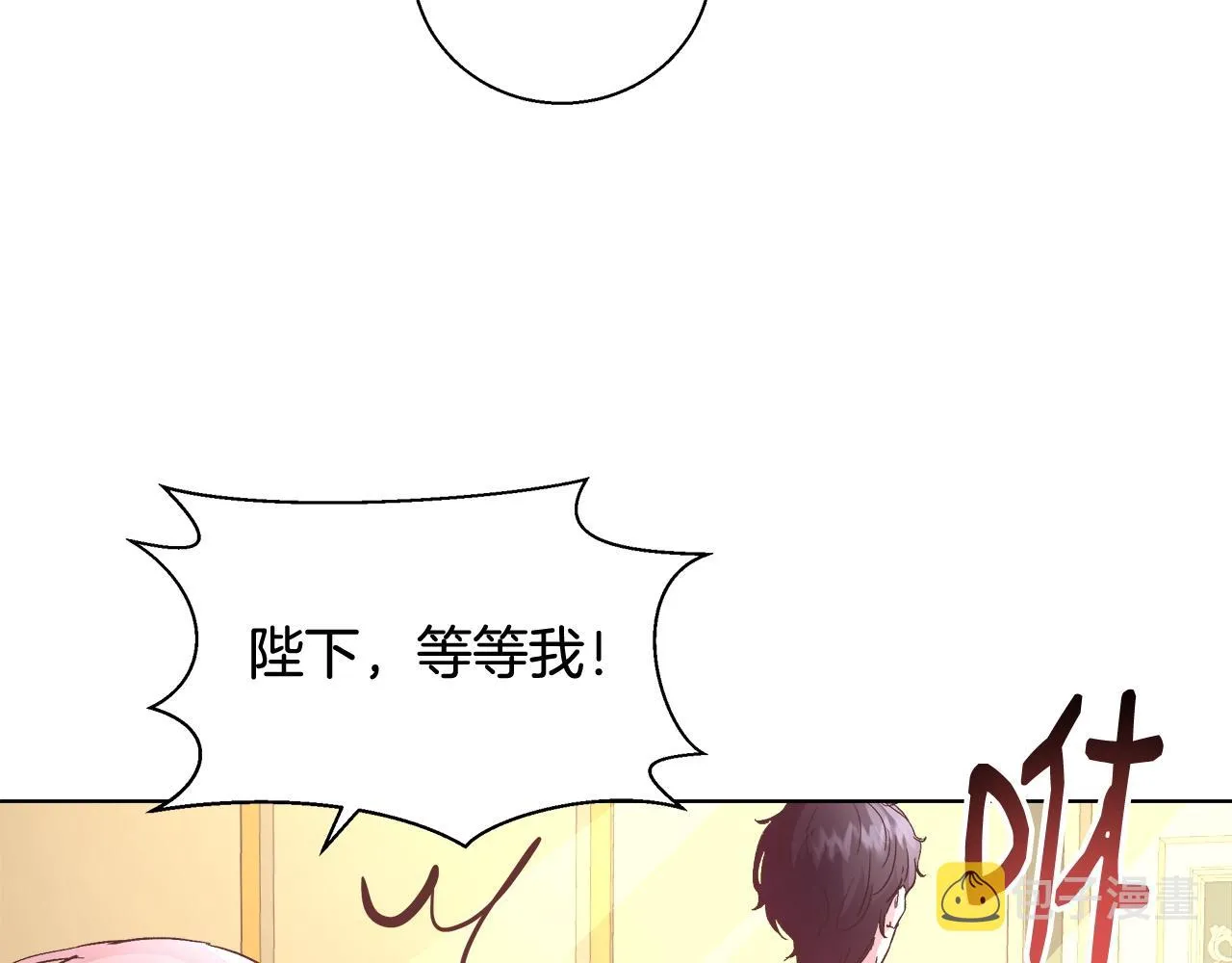 第17话 学习礼法 第38页