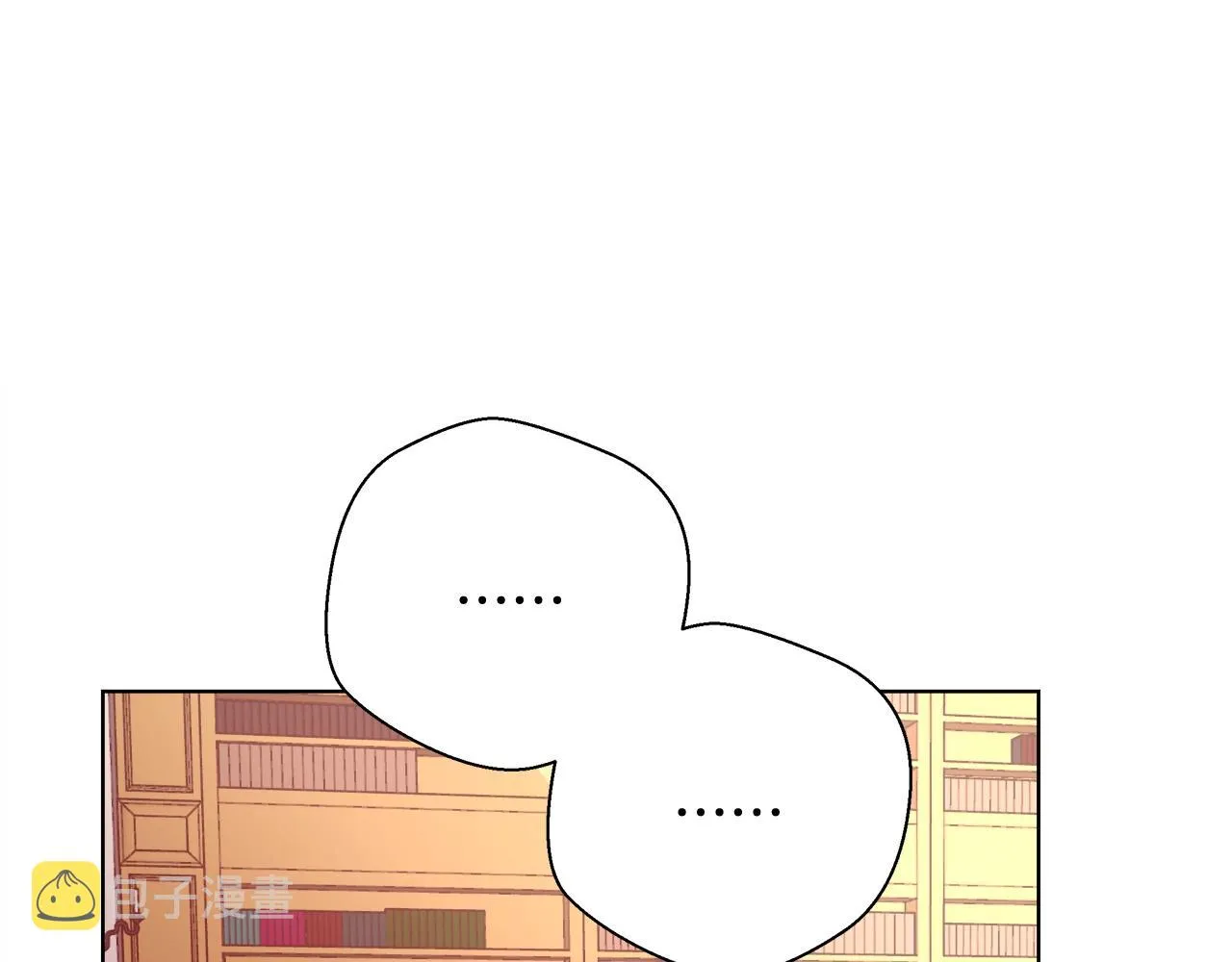 第17话 学习礼法 第51页