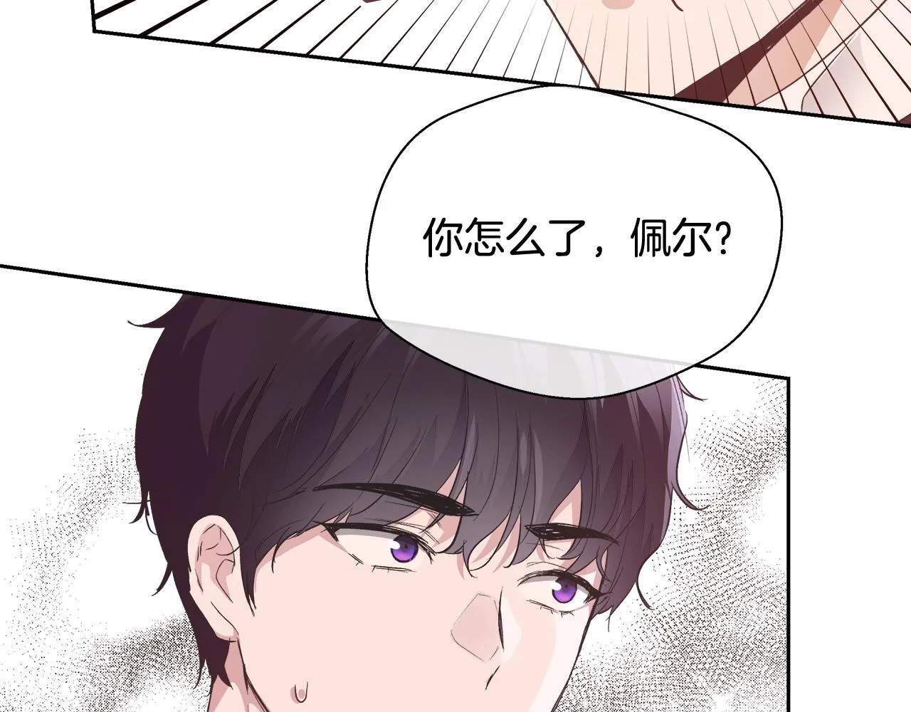第17话 学习礼法 第75页