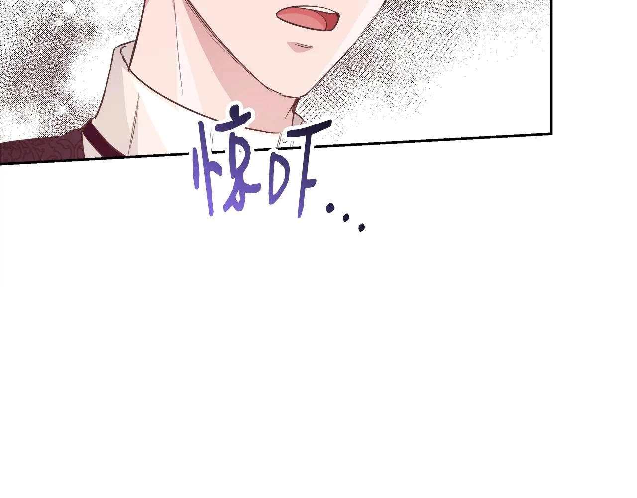 第17话 学习礼法 第76页