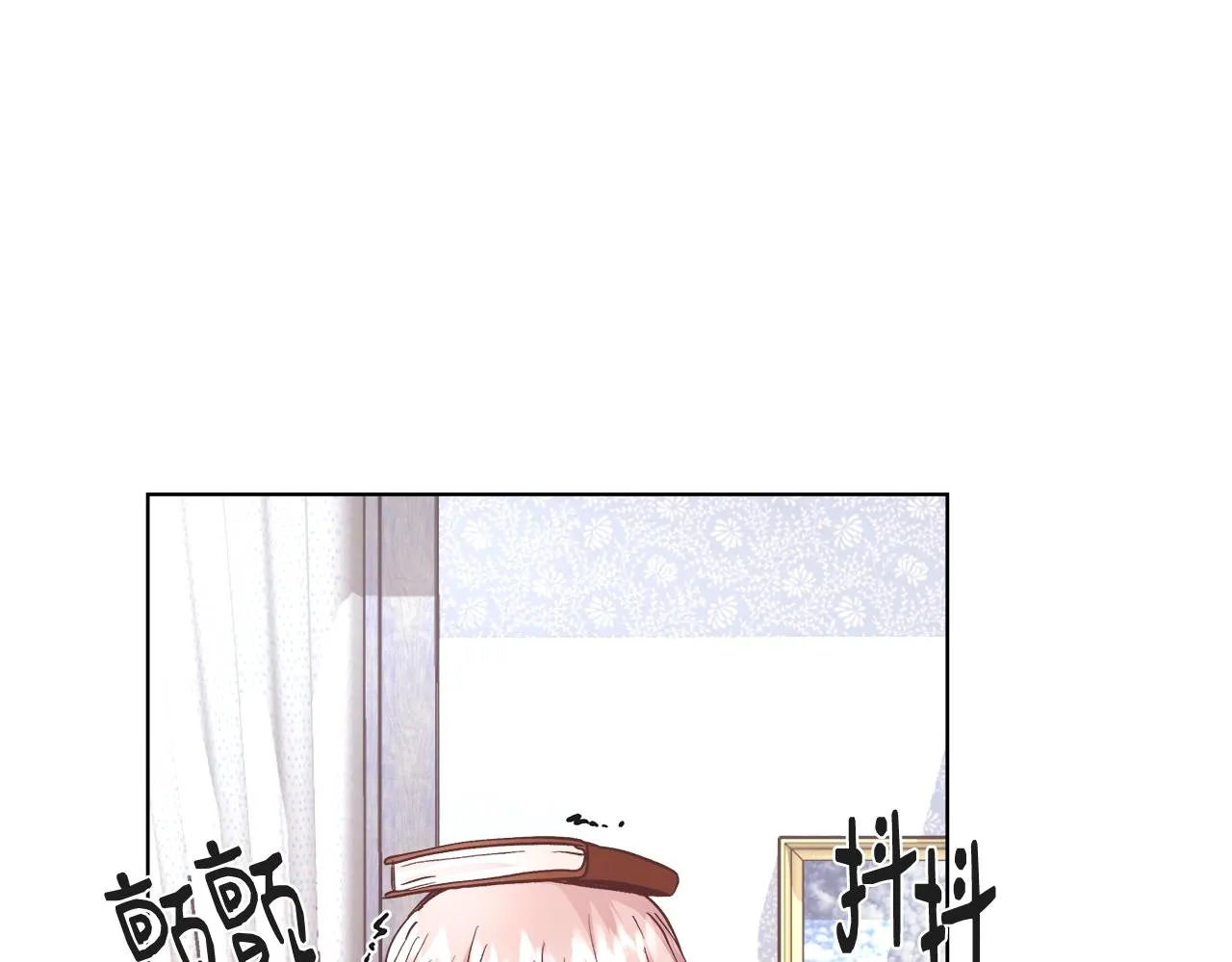 第17话 学习礼法 第128页