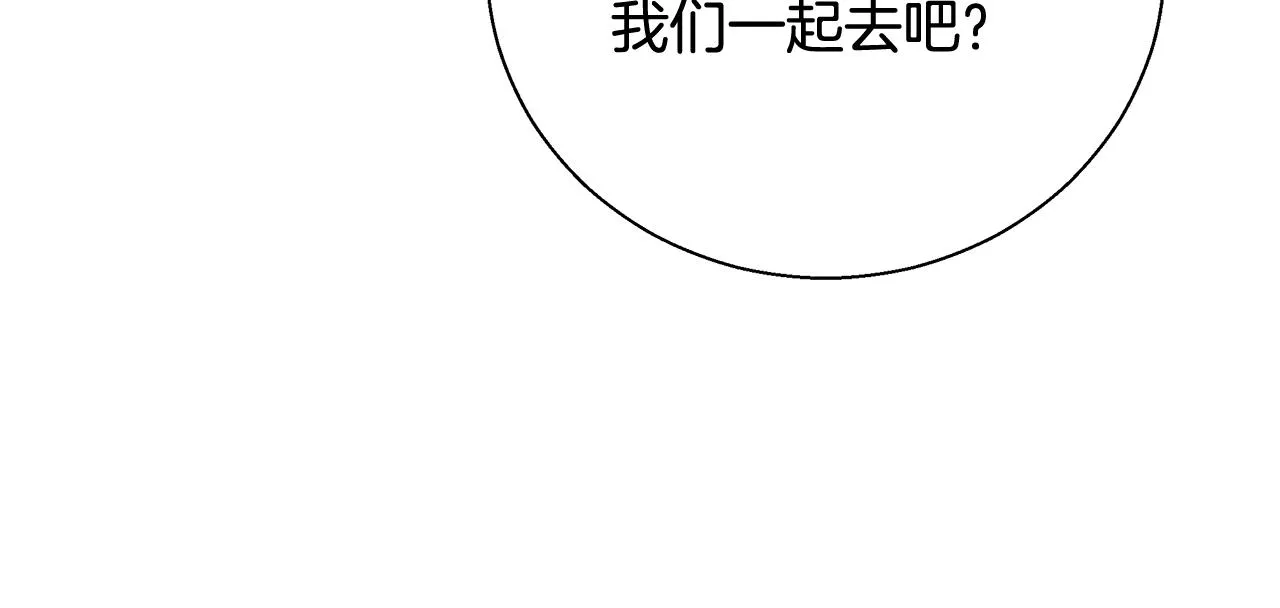 第17话 学习礼法 第134页