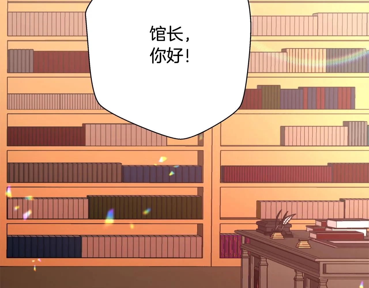 第17话 学习礼法 第139页