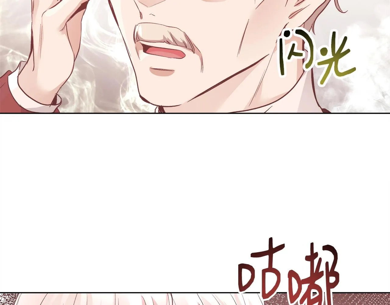第17话 学习礼法 第146页