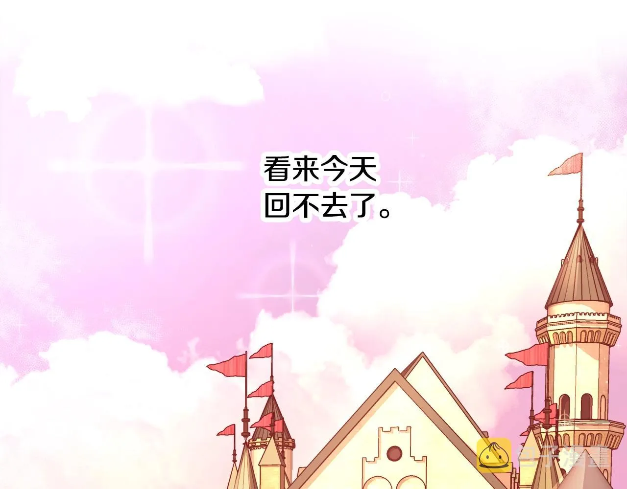 第17话 学习礼法 第148页