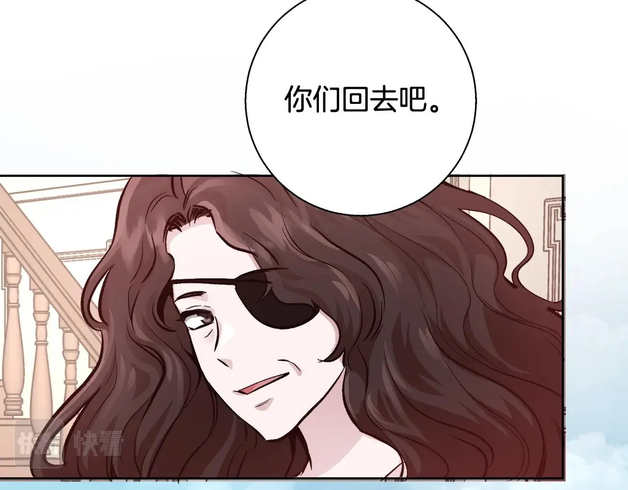 第16话 亲吻 第35页