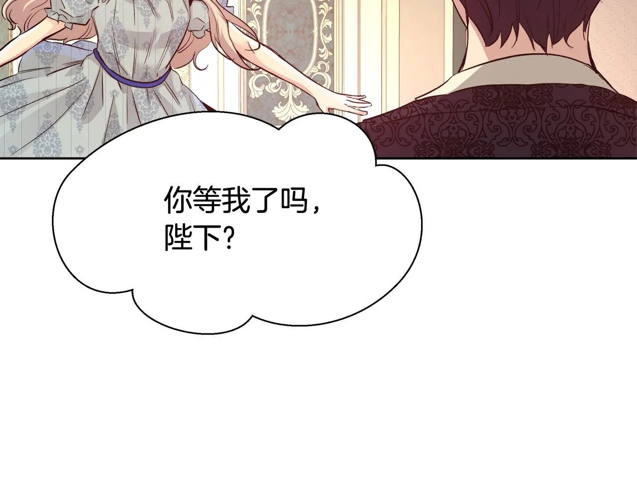 第16话 亲吻 第40页