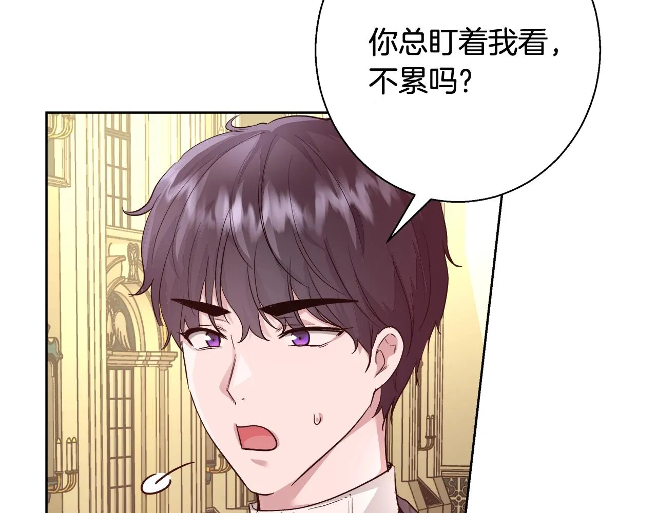 第16话 亲吻 第48页