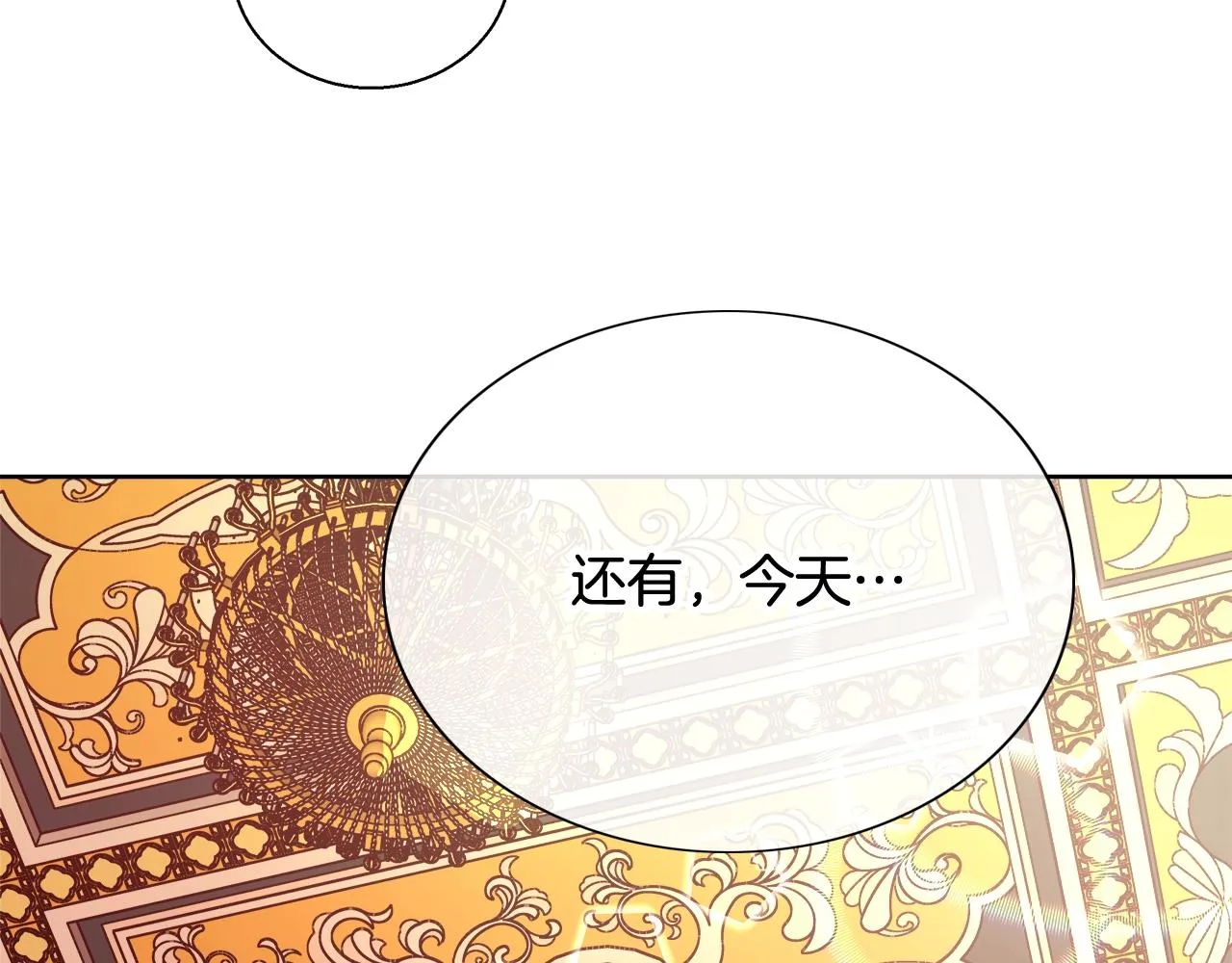 第16话 亲吻 第62页
