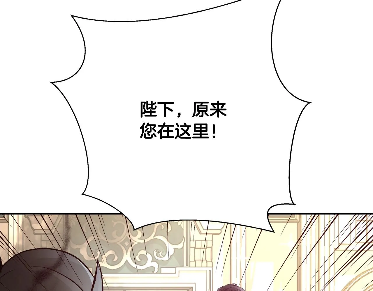 第16话 亲吻 第113页