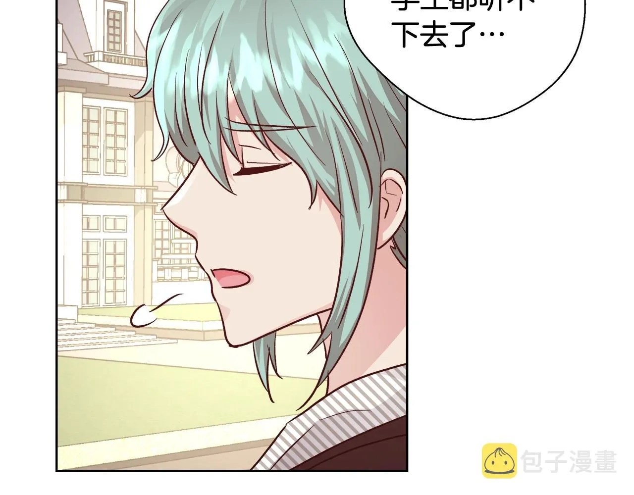 第15话 我们决斗吧！ 第12页