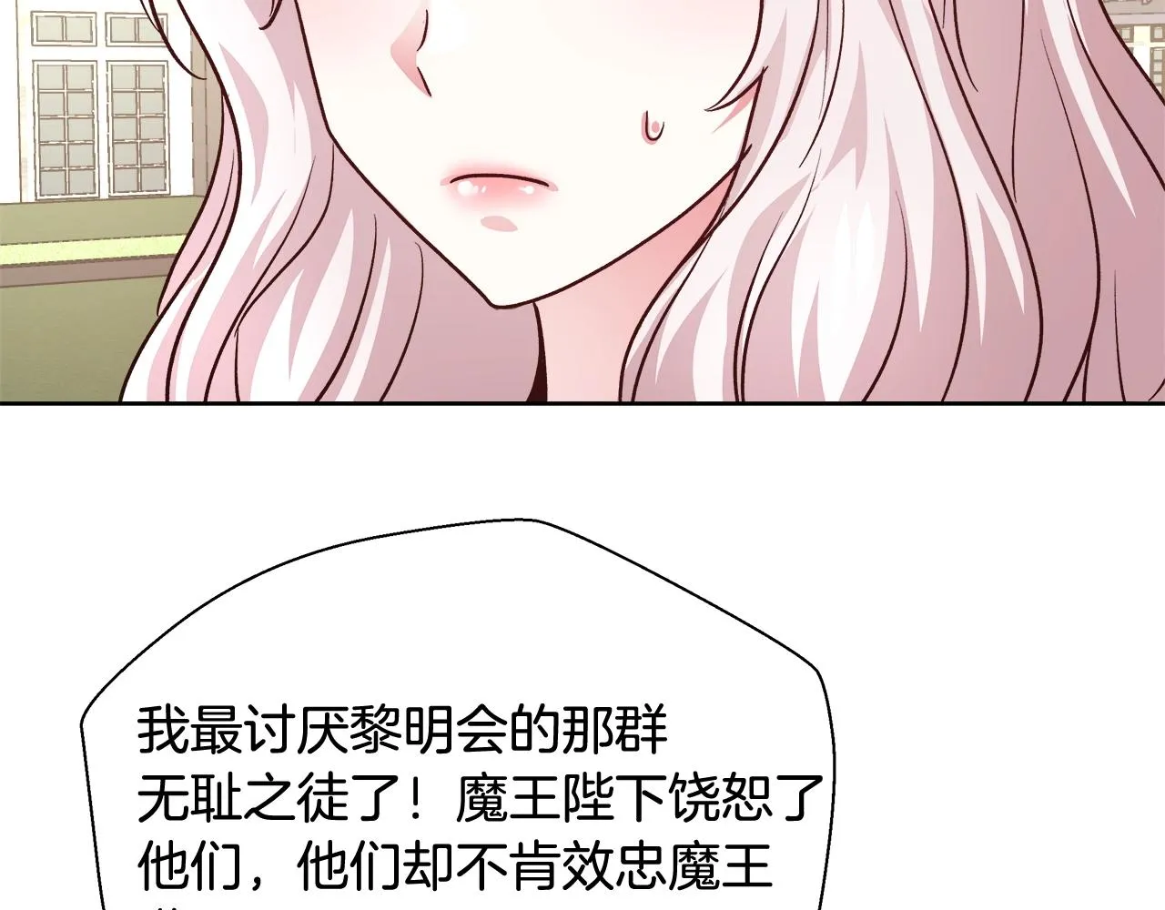 第15话 我们决斗吧！ 第20页