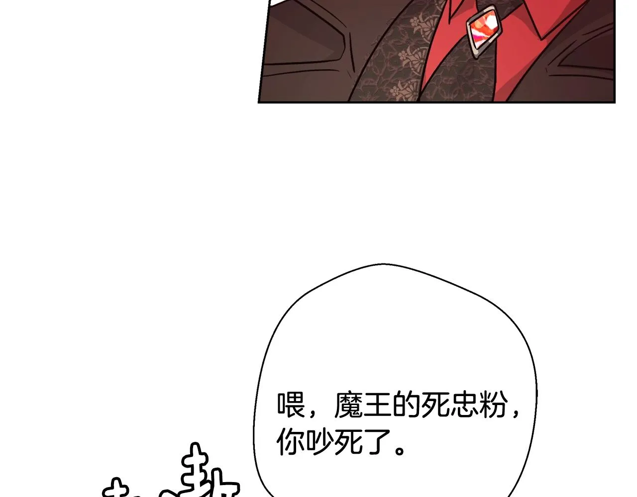 第15话 我们决斗吧！ 第22页