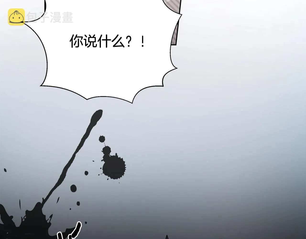 第15话 我们决斗吧！ 第24页
