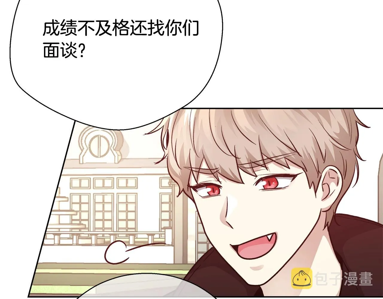 第15话 我们决斗吧！ 第29页