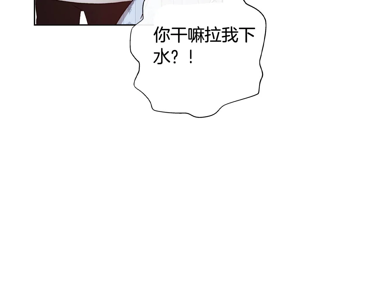 第15话 我们决斗吧！ 第34页