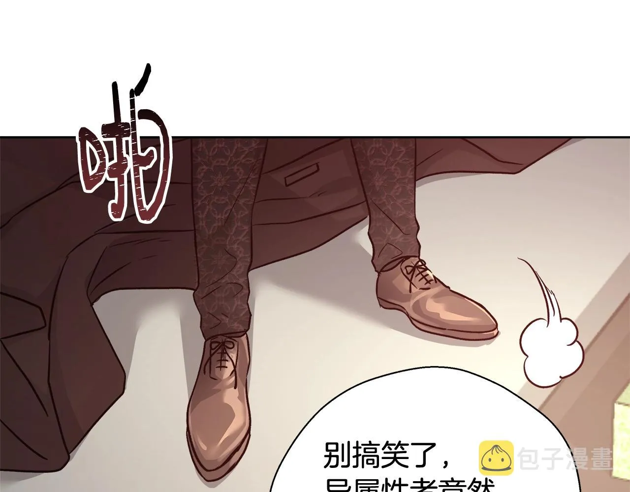 第15话 我们决斗吧！ 第39页