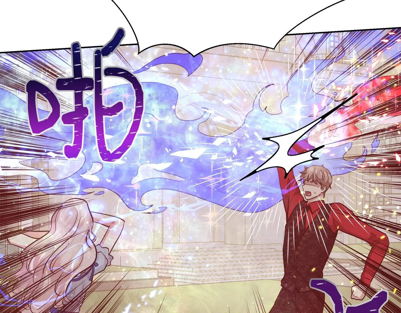 第15话 我们决斗吧！ 第47页