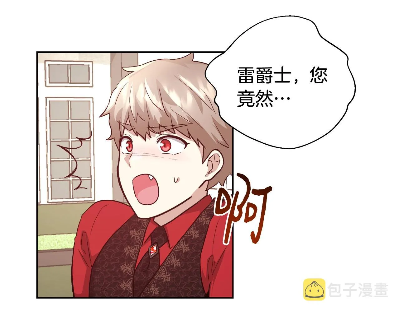 第15话 我们决斗吧！ 第58页