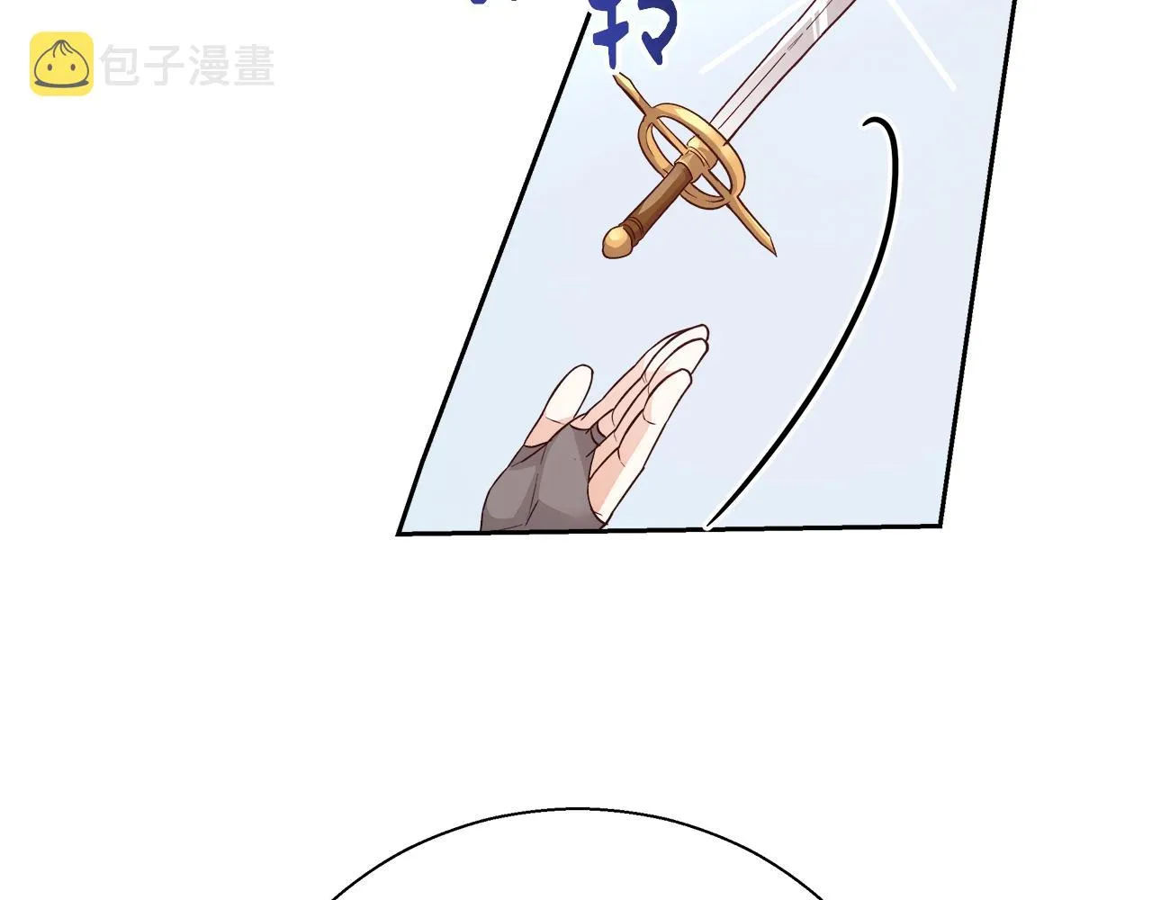 第15话 我们决斗吧！ 第67页